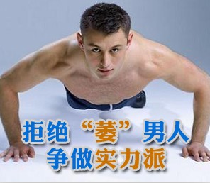 欽州男性長(zhǎng)期陽(yáng)痿有哪些危害