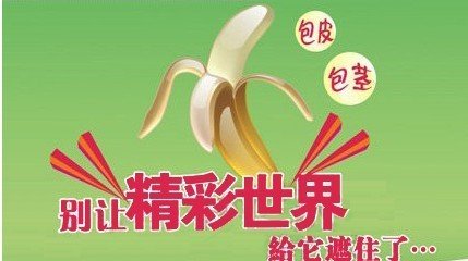 包莖手術治療后應如何護理